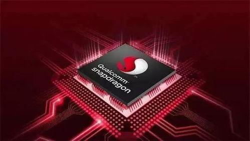 高通骁龙875最新爆料,揭秘下一代旗舰芯片的强大性能与未来趋势